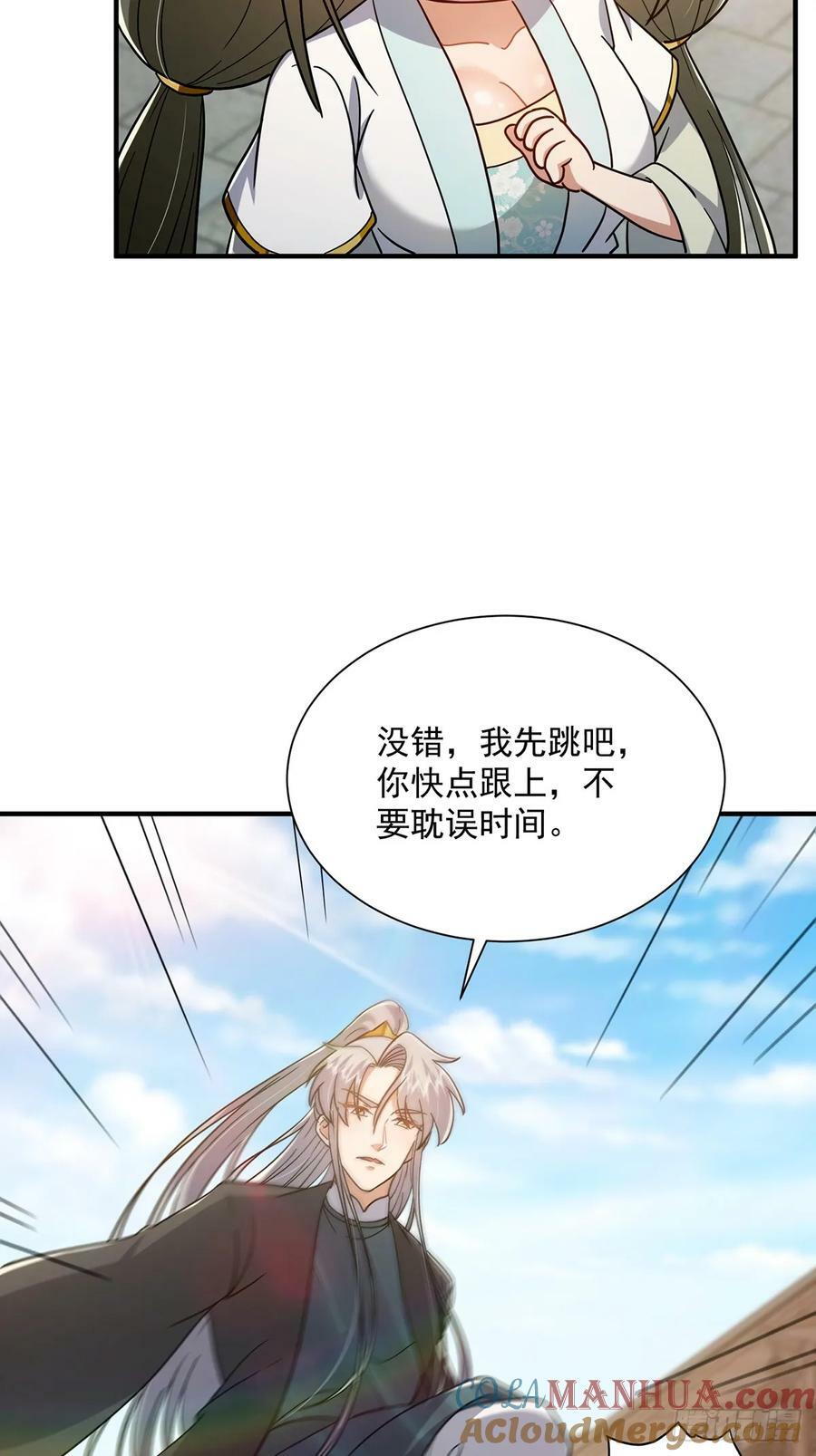 089 那就一起殉情！51