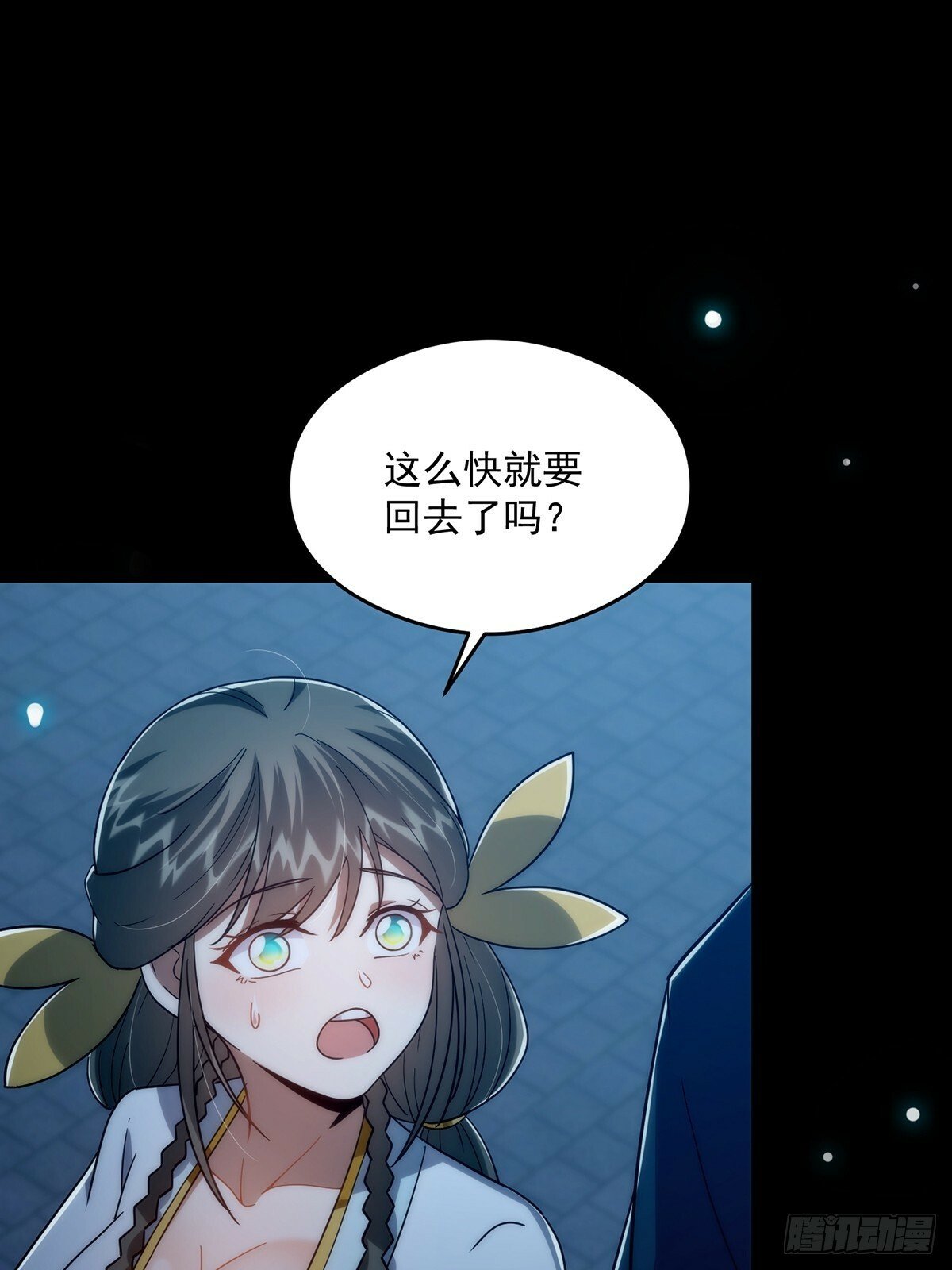 098 梦中？梦中！13