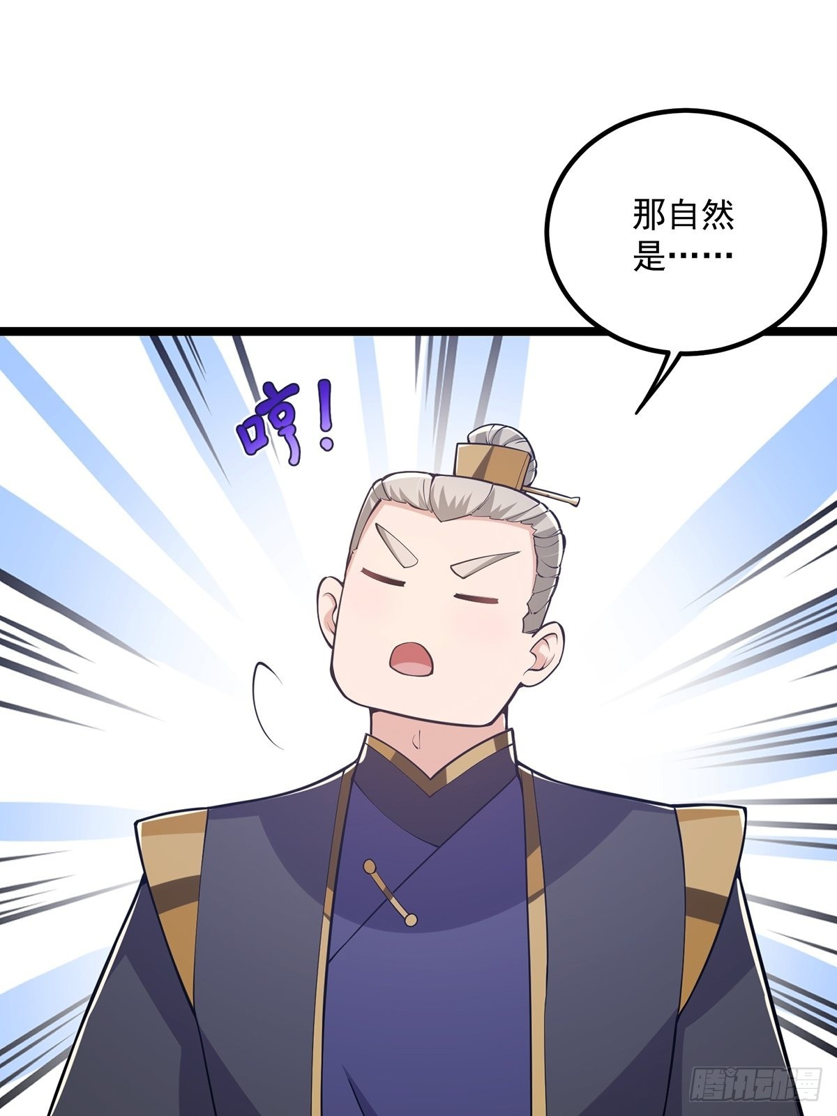 032 这个笔我装定了！！2
