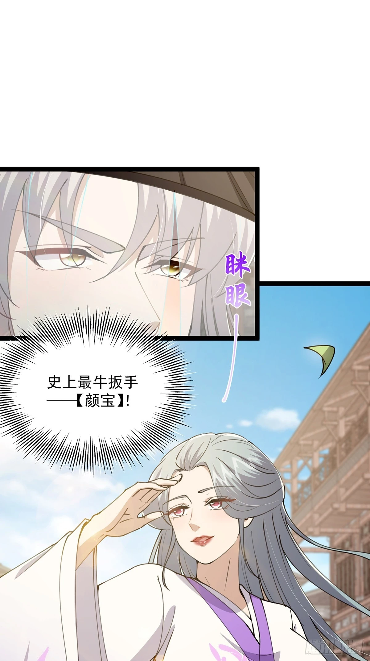 064 天尘第一朵百合花37