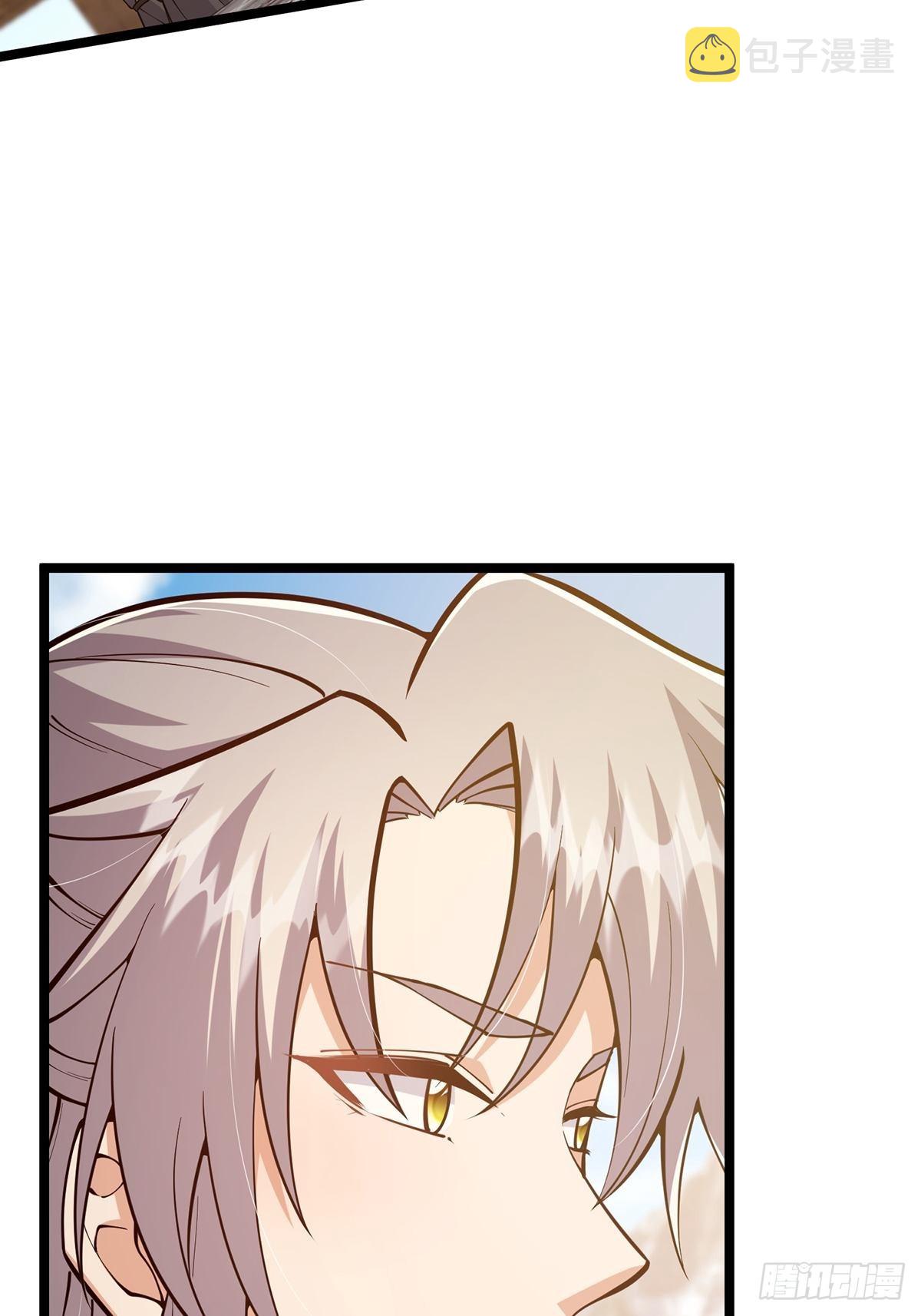 024 什么叫小师叔啊？19