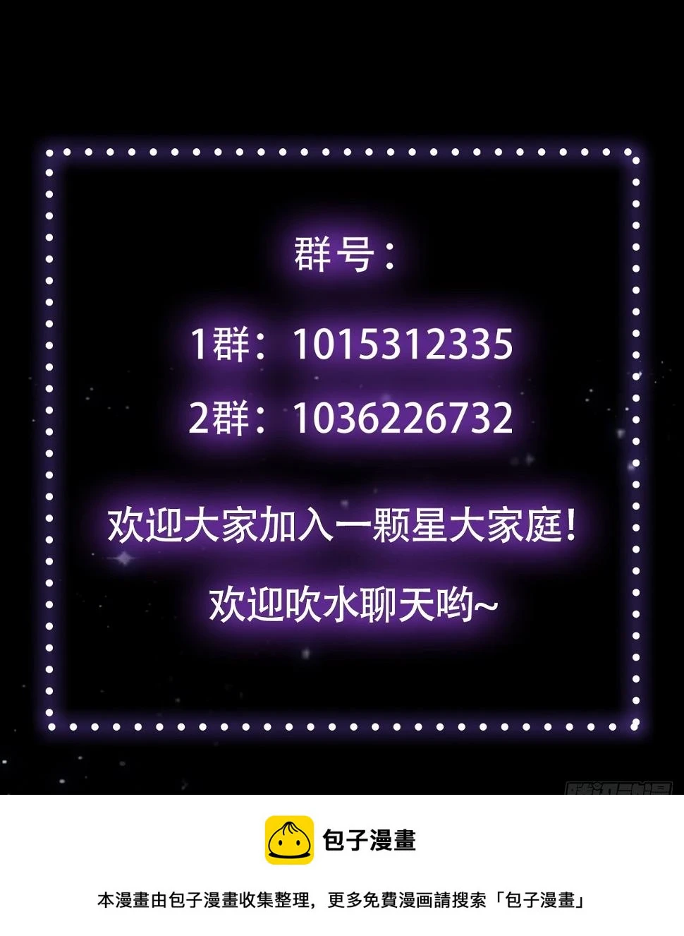 075 嘶啦！一声脆响！60