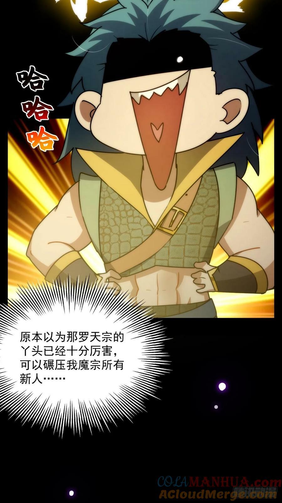 094 临阵破境！27