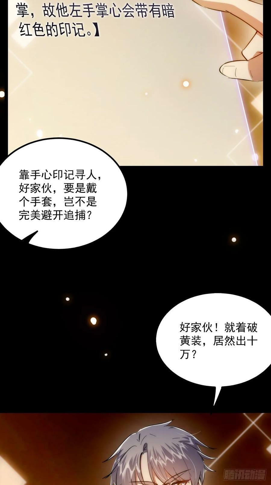 090 超级认真的路浔52