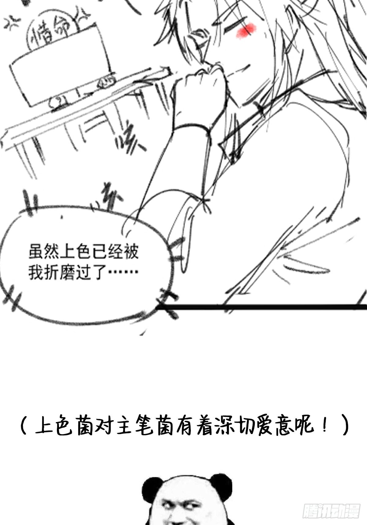 001 这号真的有毒！62