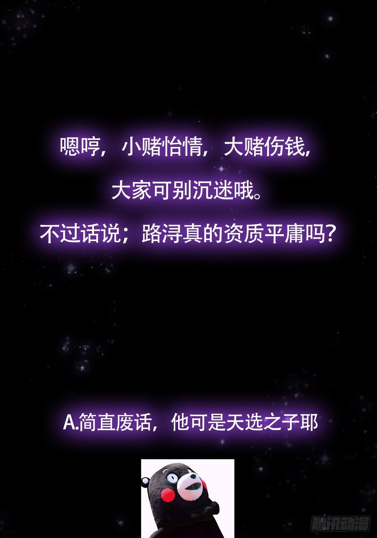 025 他看见的是一片黑暗51