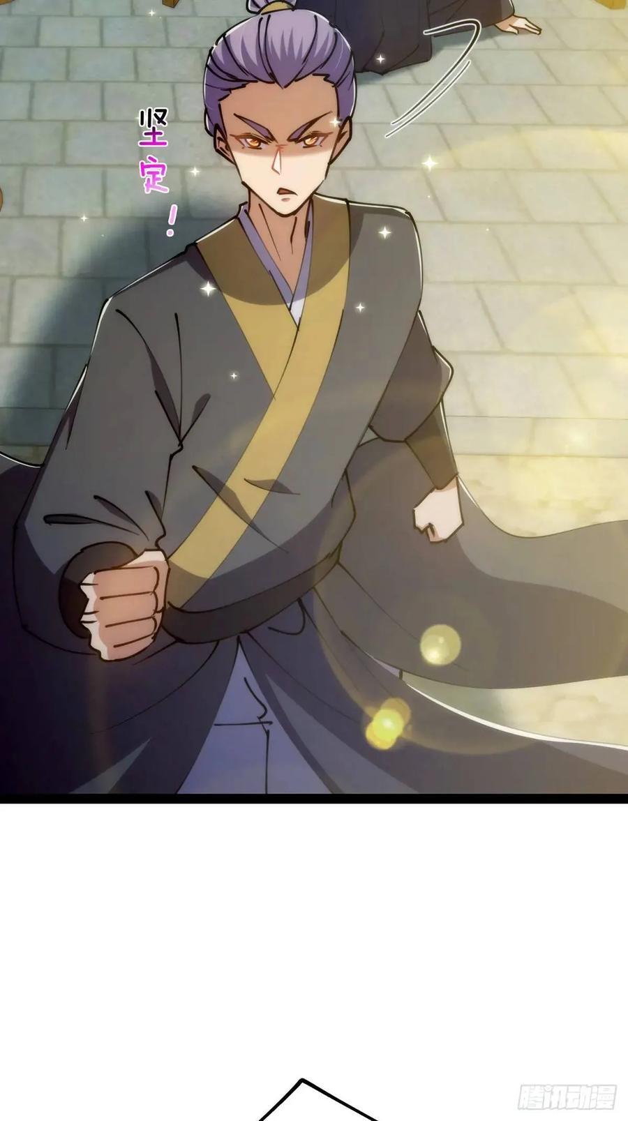 126 勤勤恳恳小师弟50