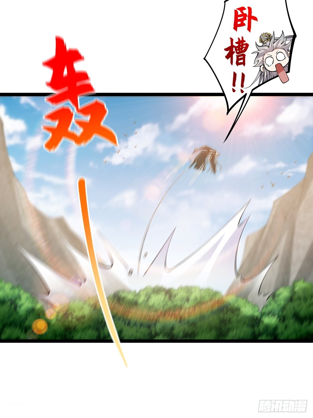 039 快！给我一剑！4