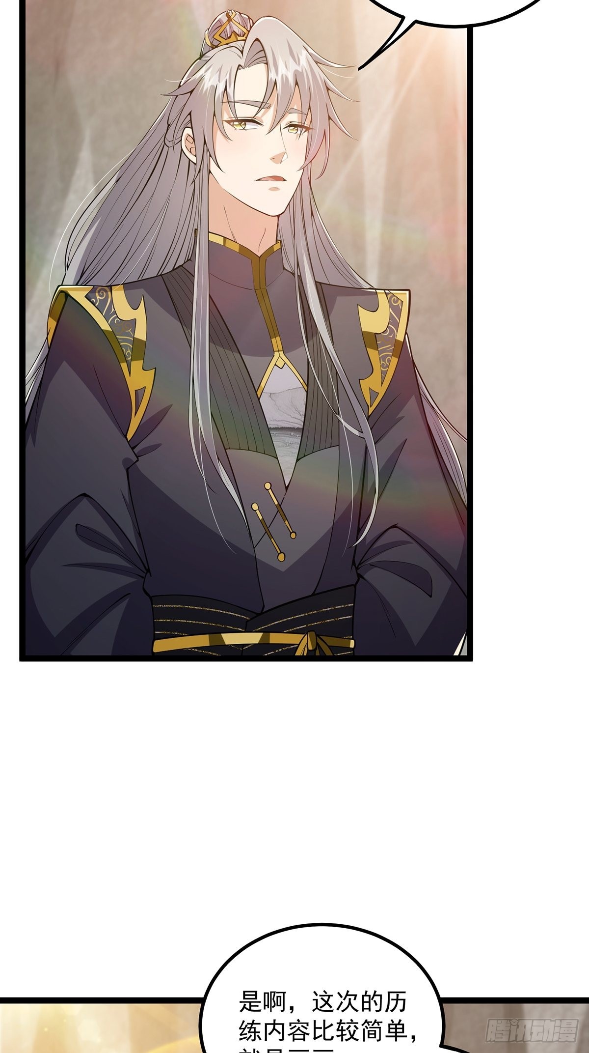029 尴尬写在脸上啊29