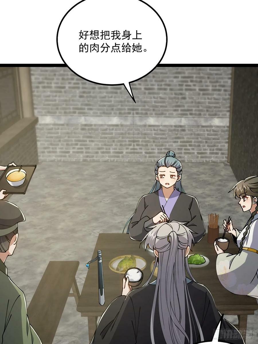 079 她站在那儿又瘦又弱26