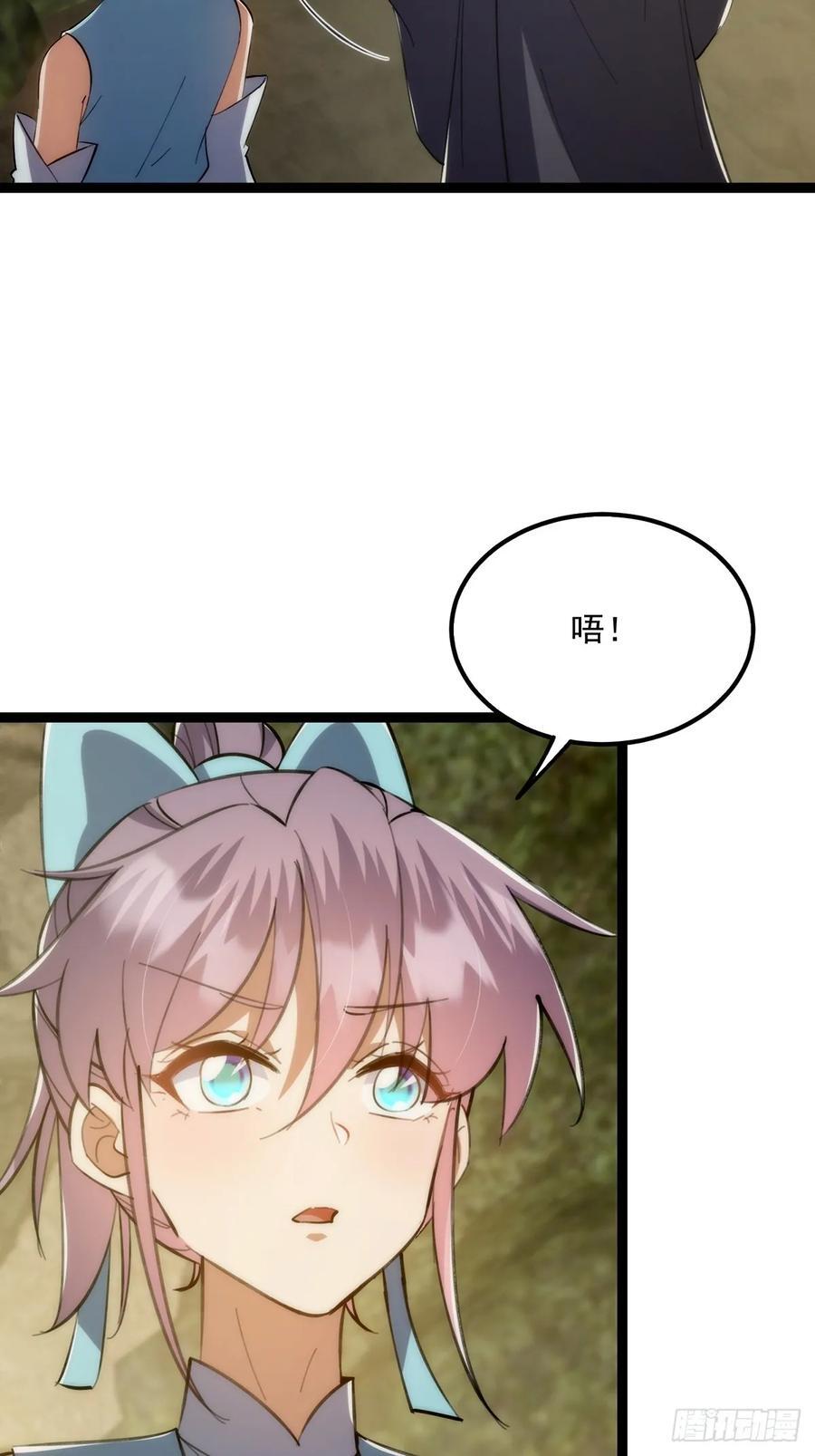 122 这剑有啥好的？29
