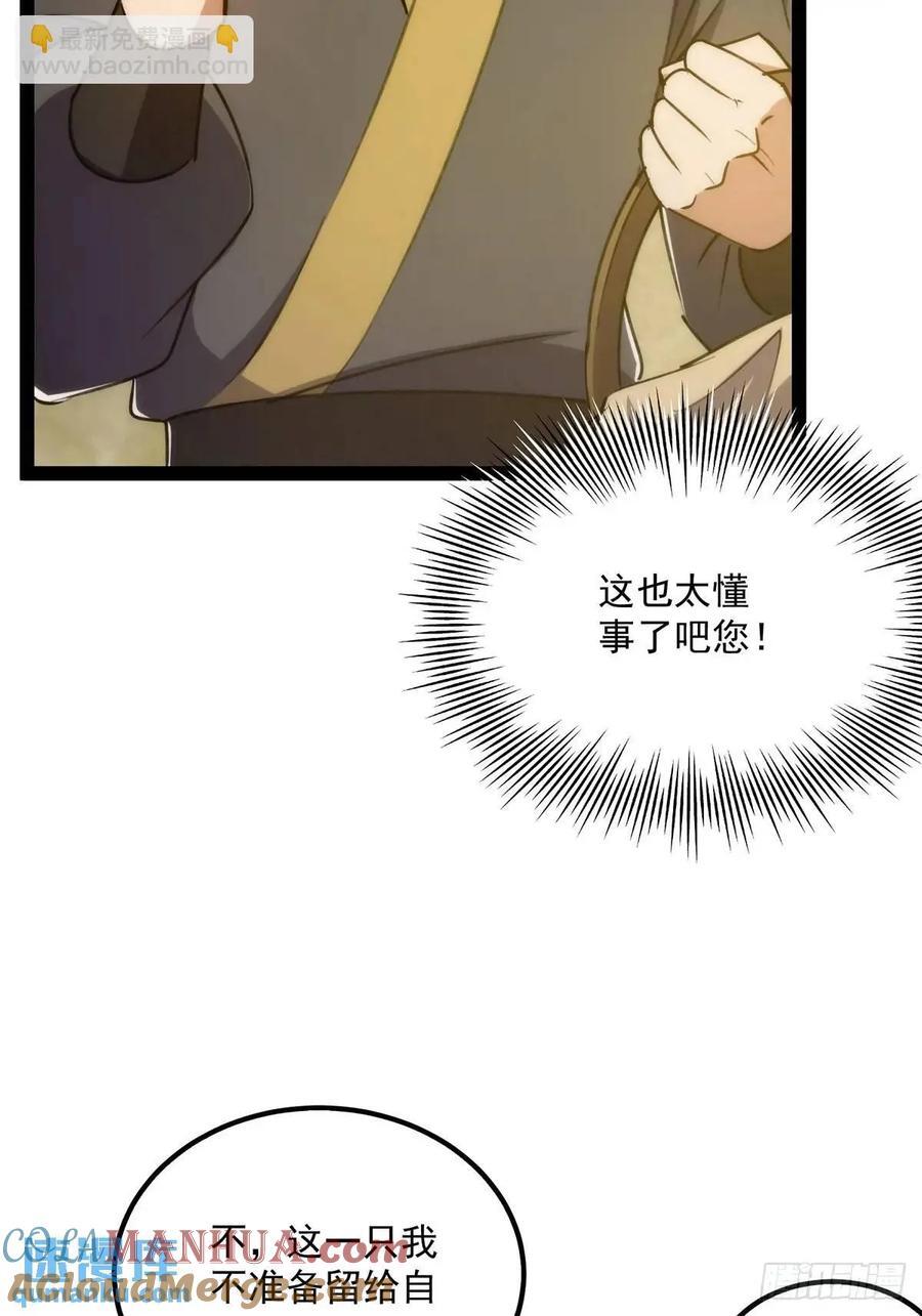 127 主打一个真诚21