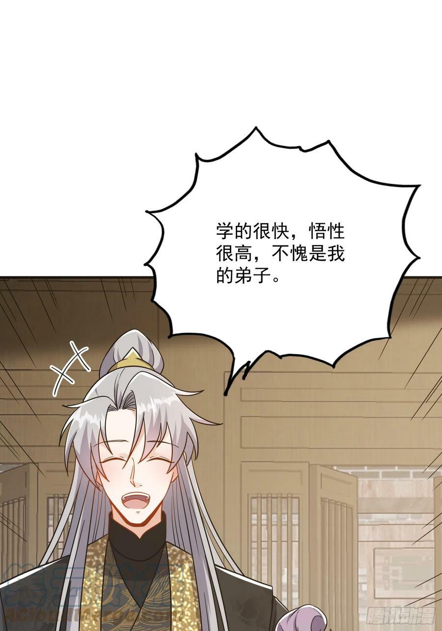 084 防高血厚的女战士36