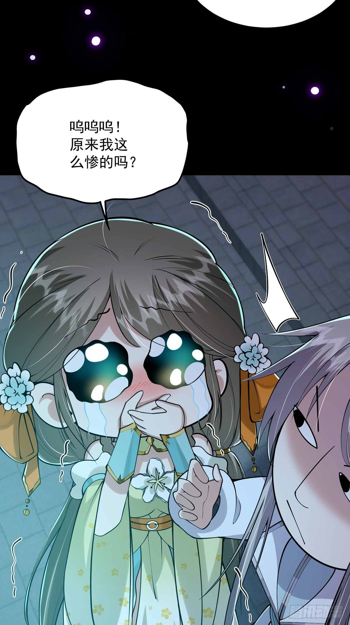 010 成为我的坐骑吧43
