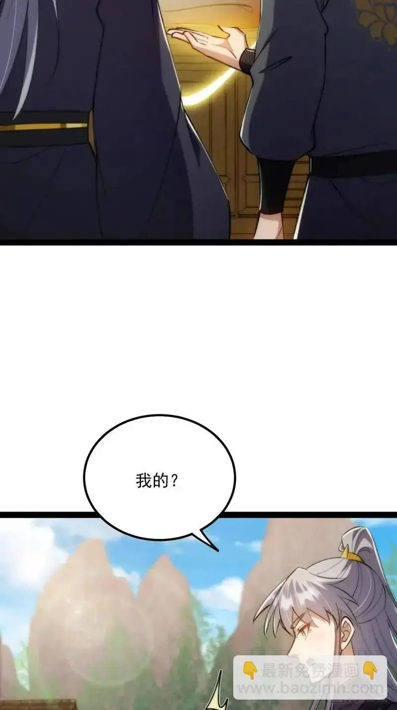 129 宗主发福利了28