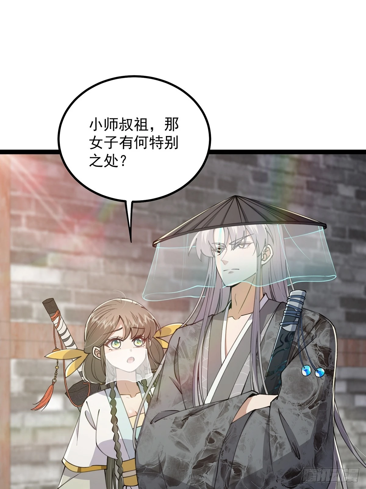 064 天尘第一朵百合花2