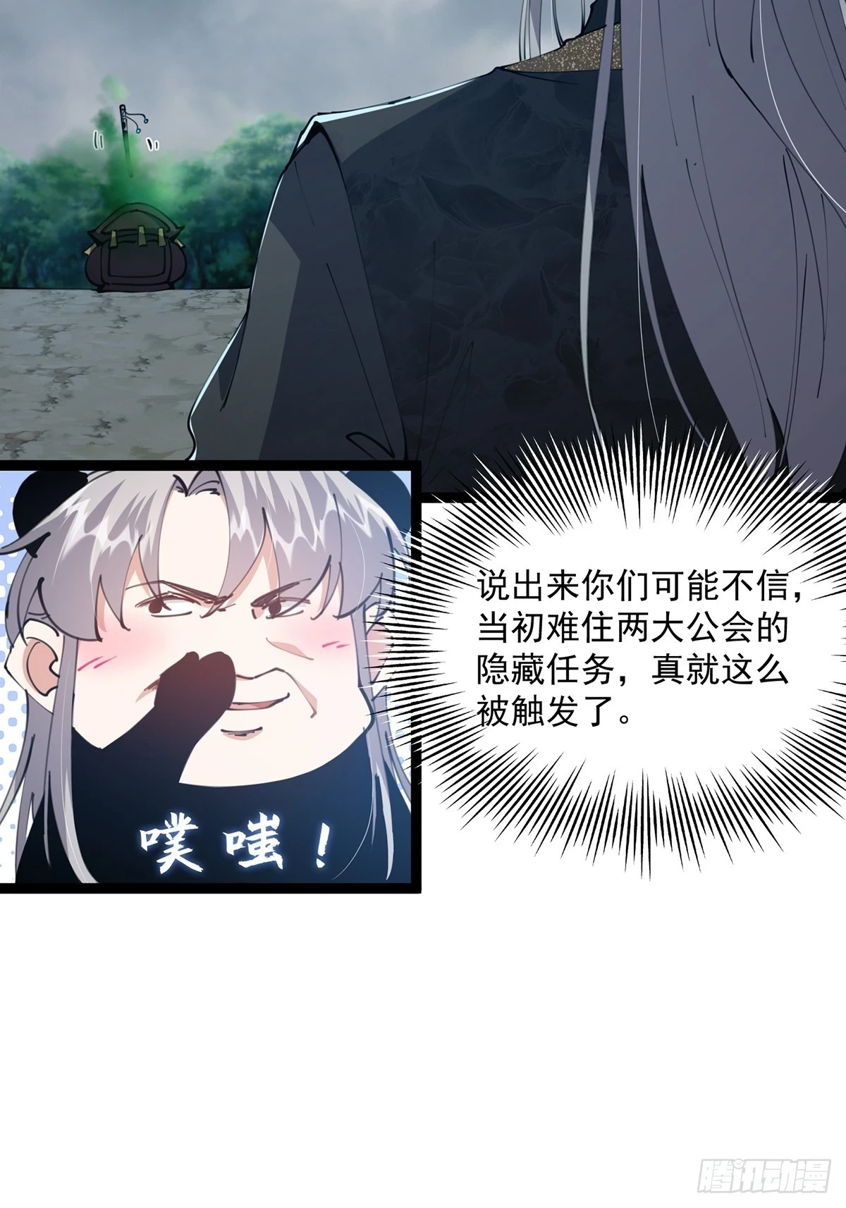 071 棺材里有大家伙啊7