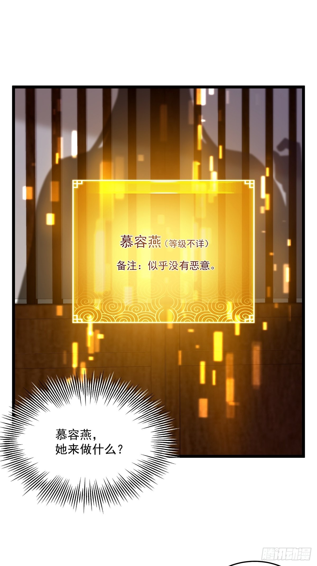 007 摘下你的面纱呗30