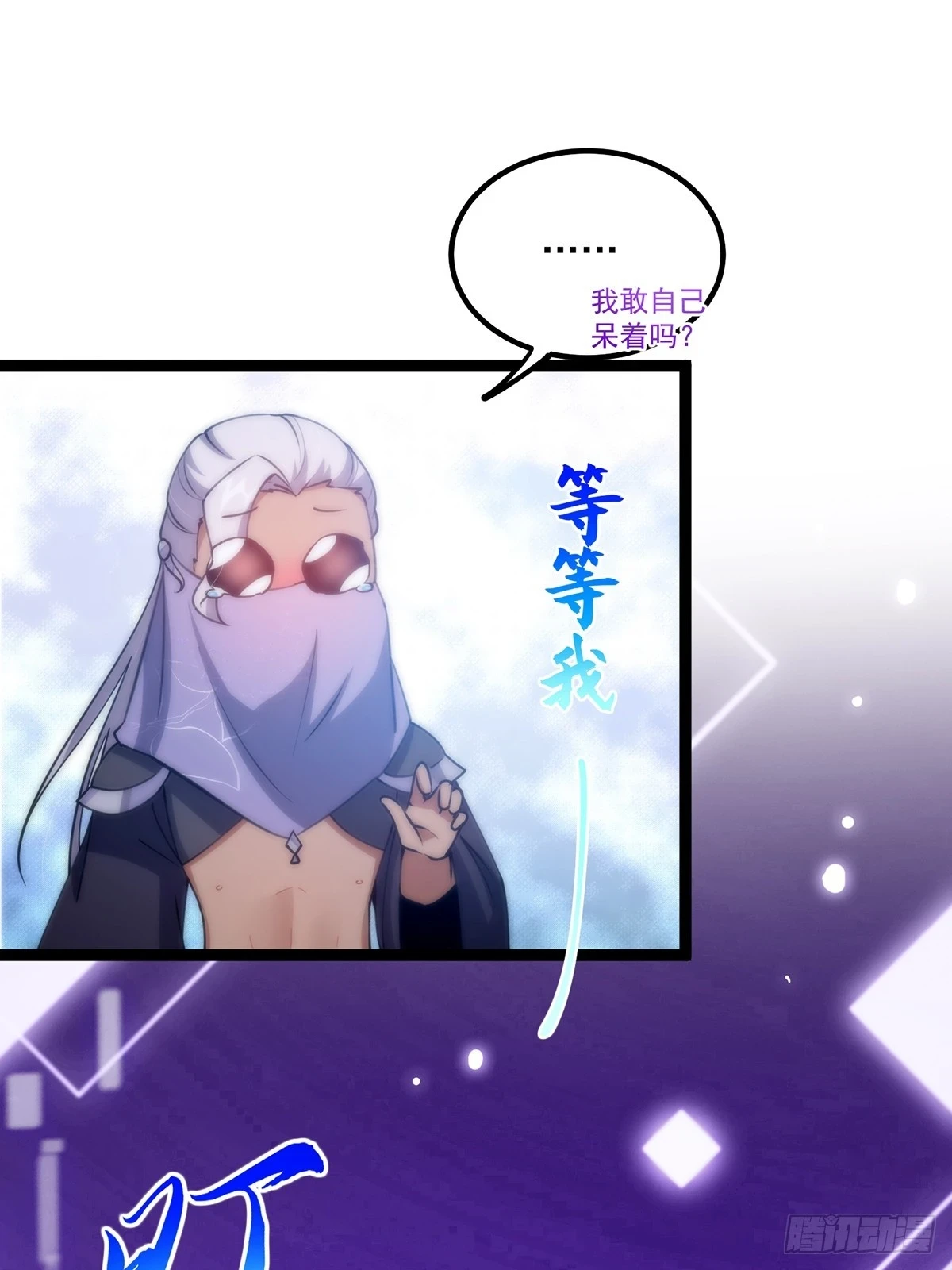 073 这妹子转性了？13
