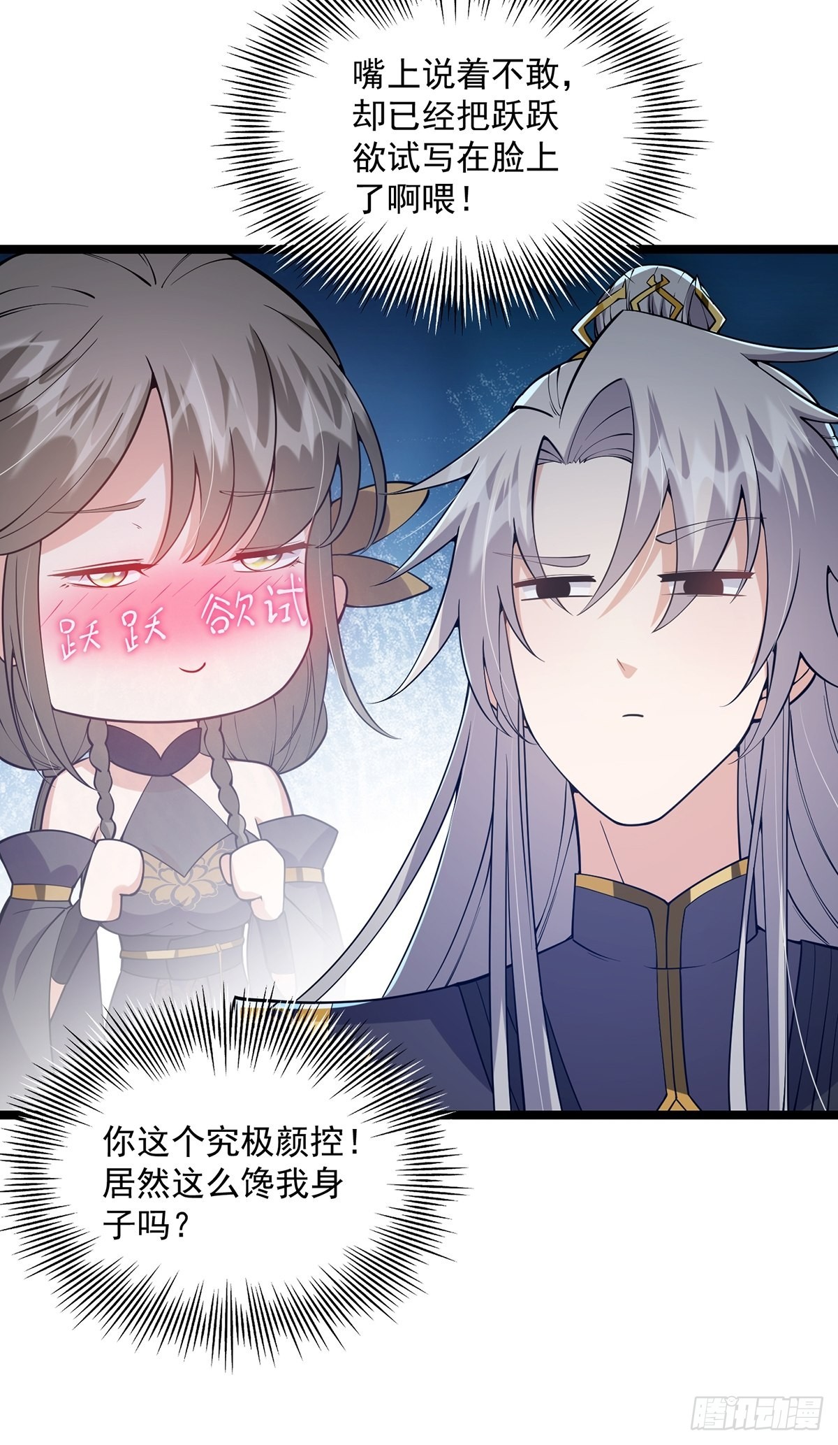 032 这个笔我装定了！！18