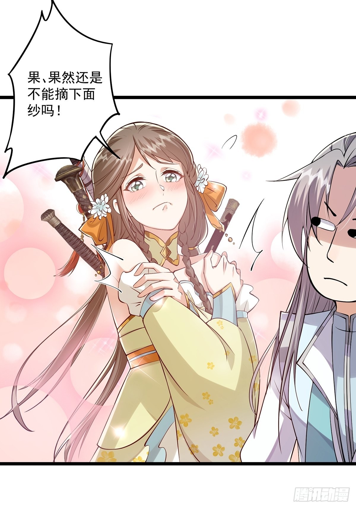 007 摘下你的面纱呗40