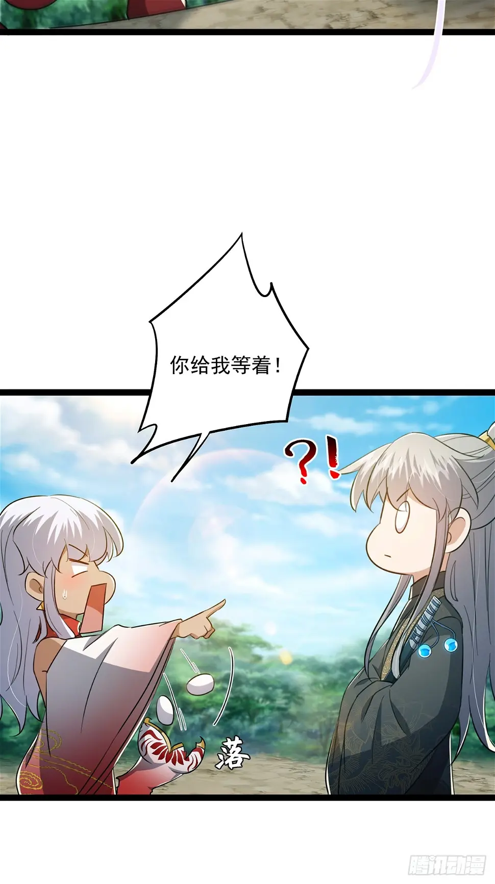 075 嘶啦！一声脆响！47