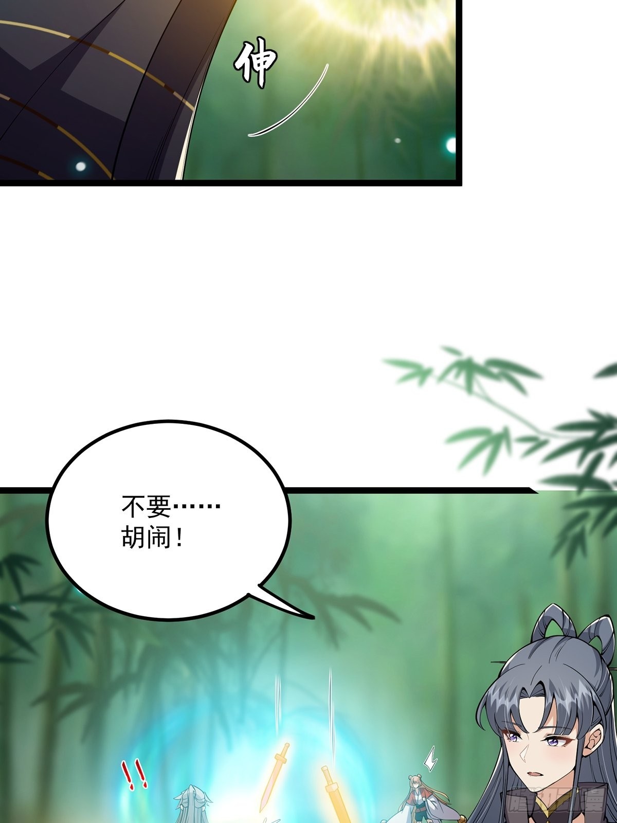 038 它们都在抗拒我？19