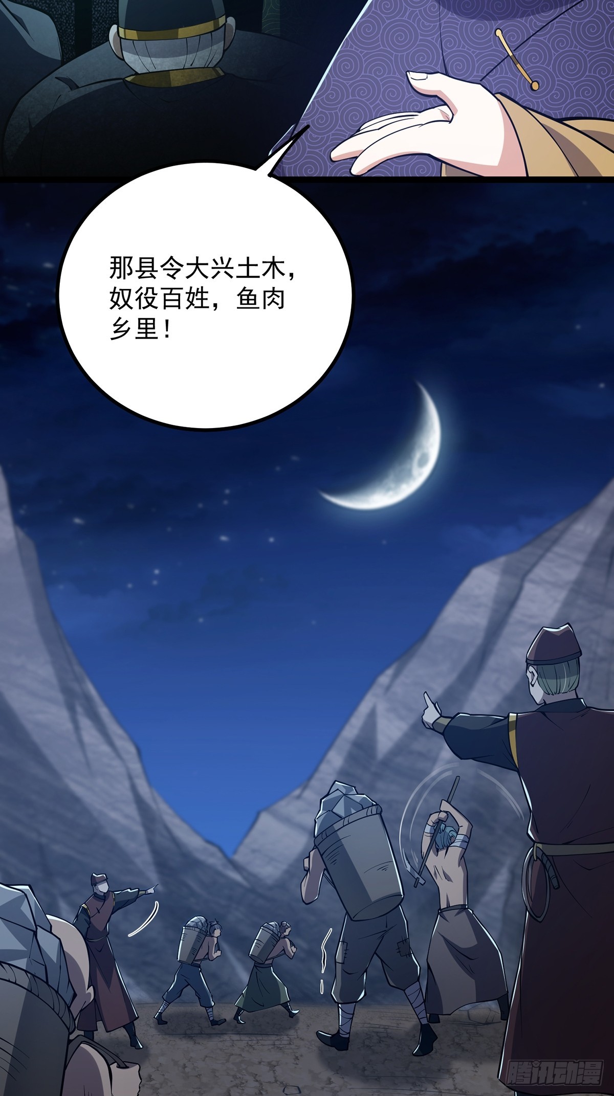 051 还原事情真相15