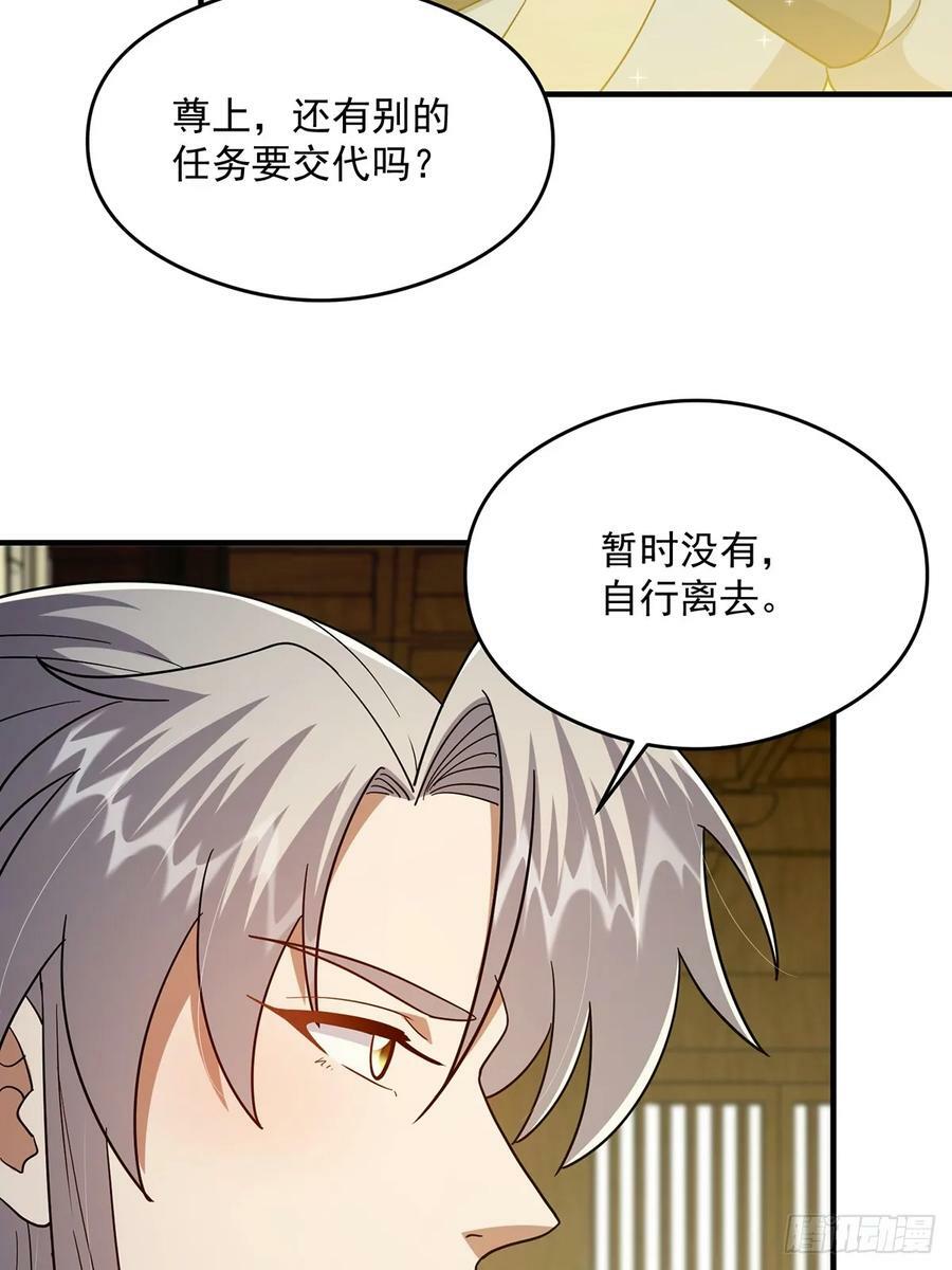 082 碰上蓝名NPC！41