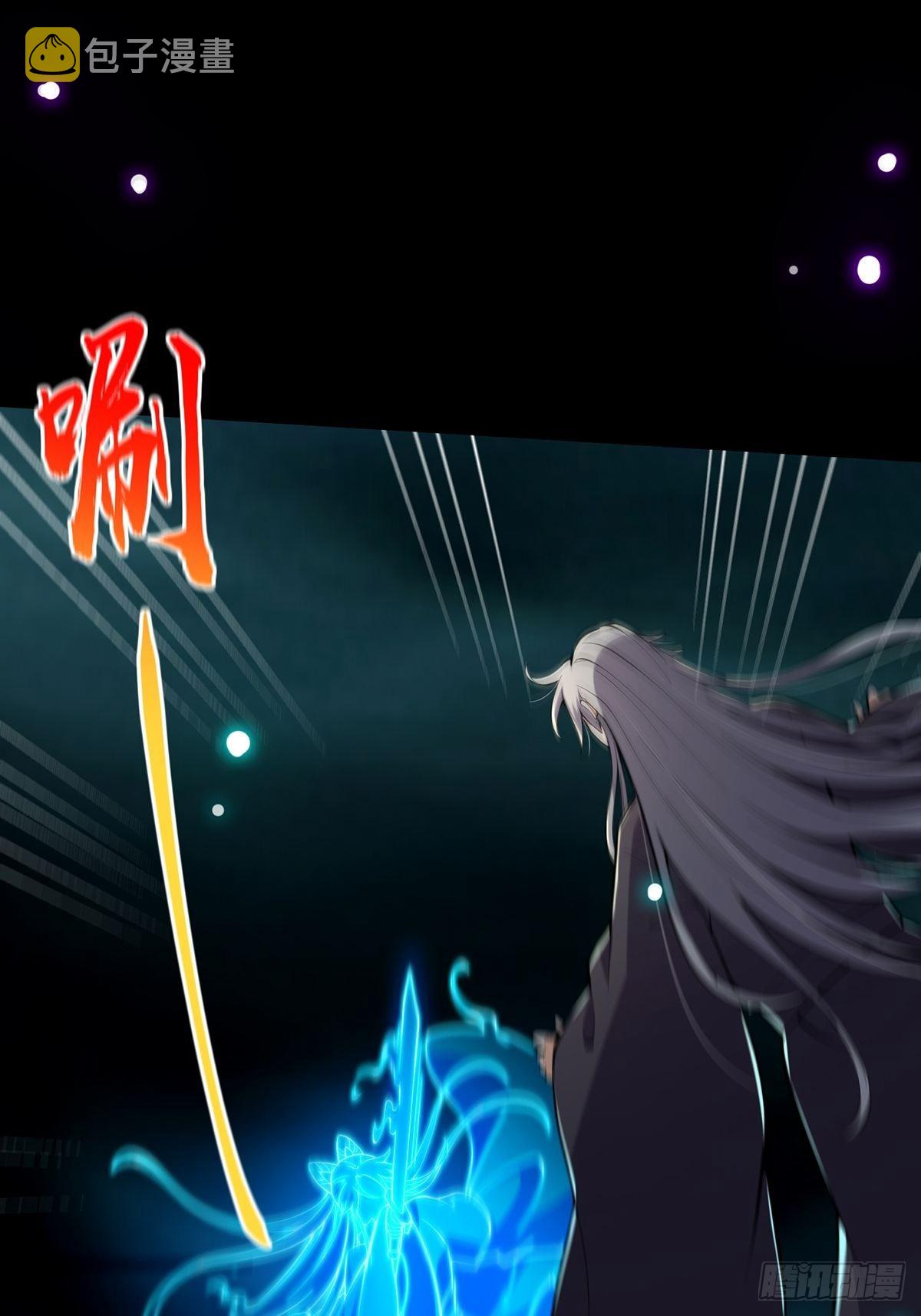 027 被剑意乱杀的一夜7