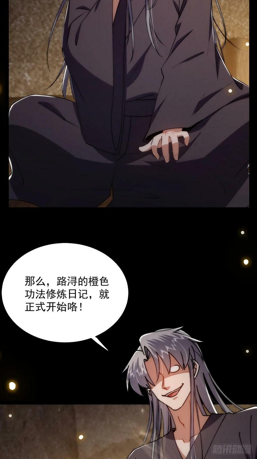 112 这分明就是来做长工17