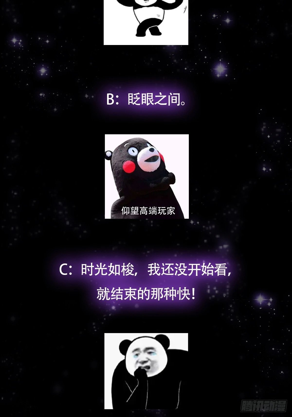096 养剑术，升级！62