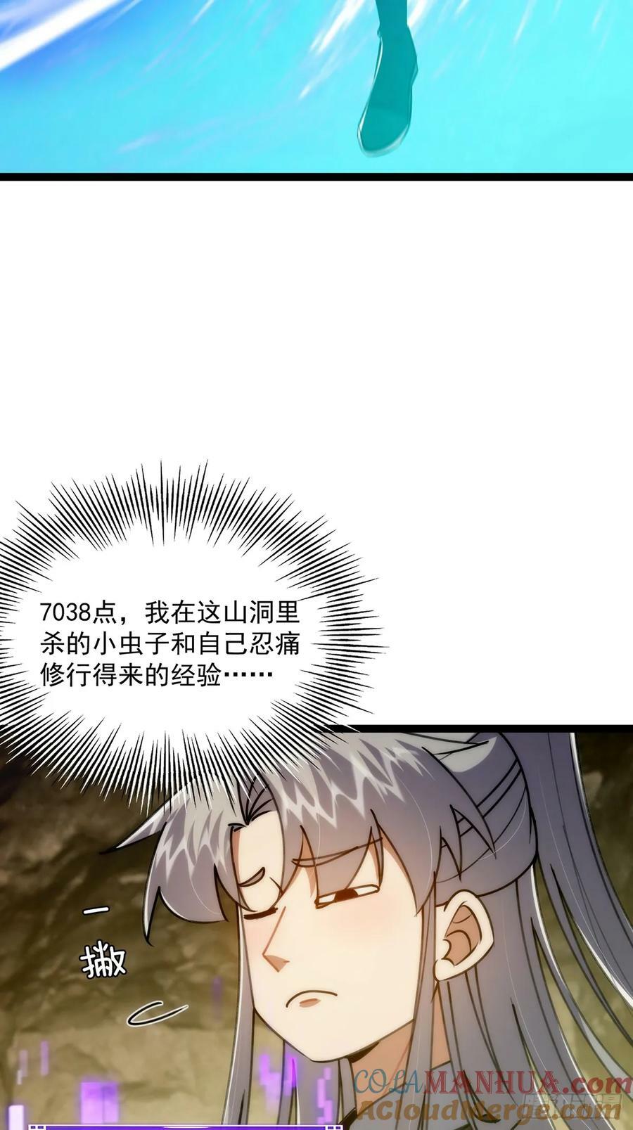 116 我！要时来运转了！33