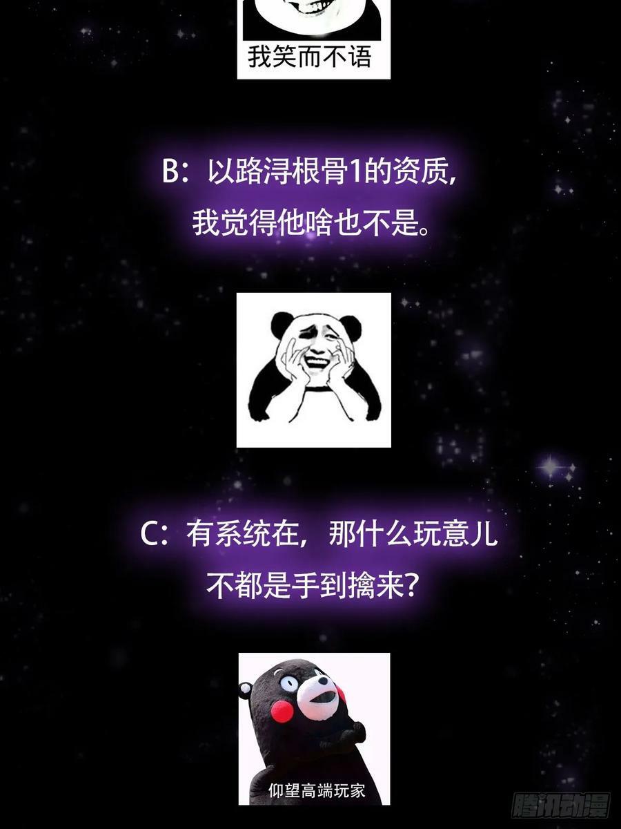 111 转折来的如此之快！62
