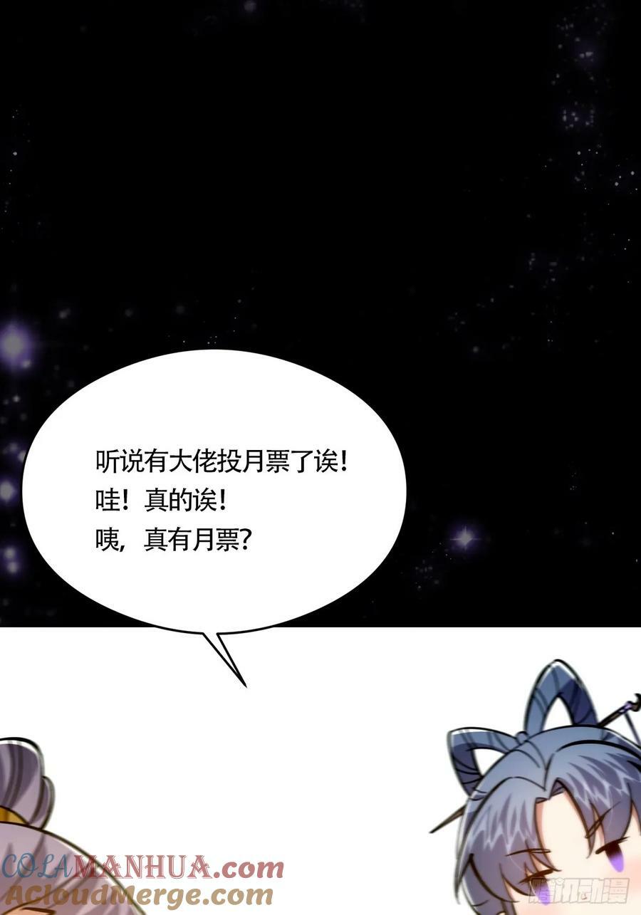 109 无边无际的气海51