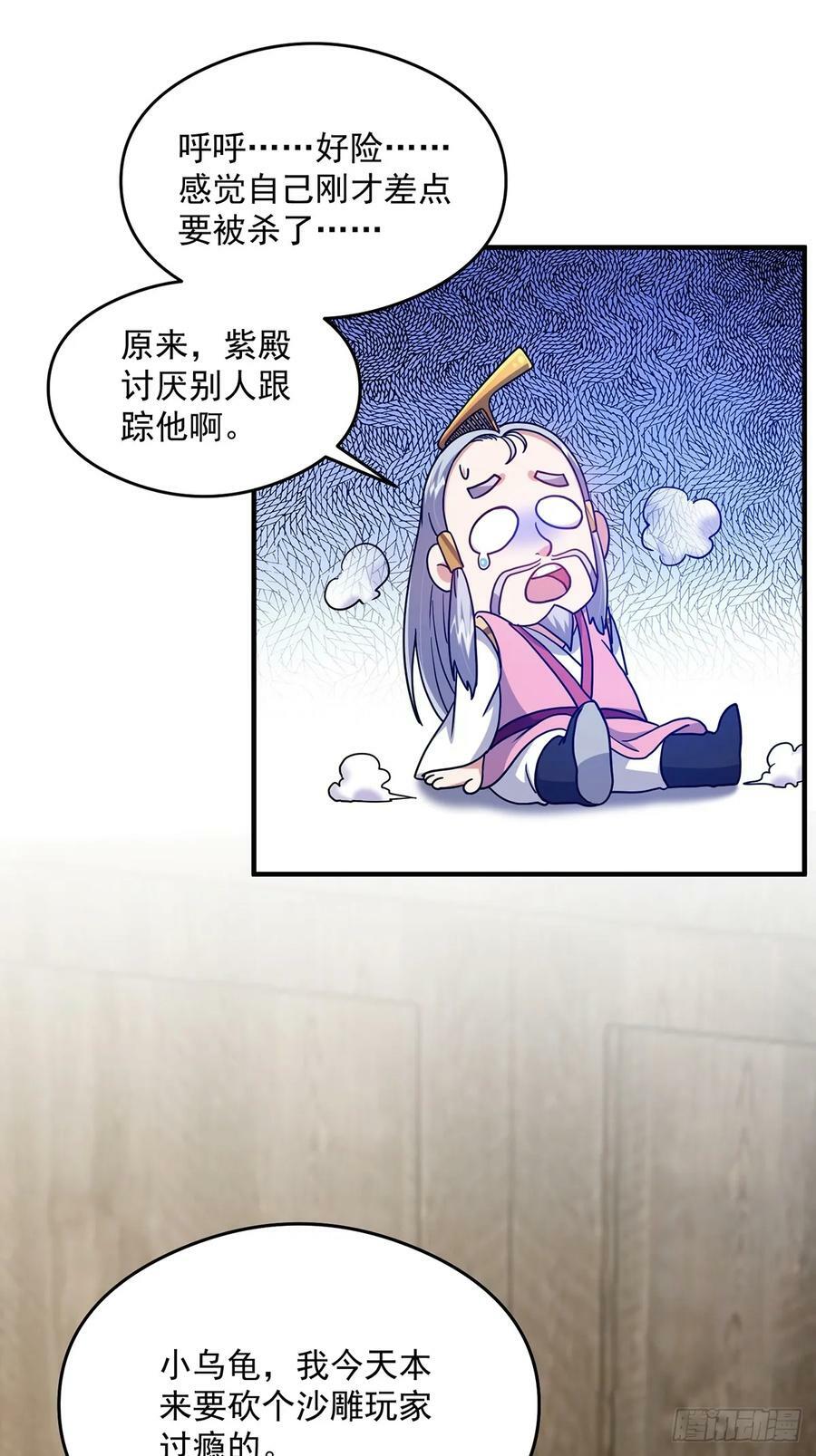 086 像我一样的天才！2