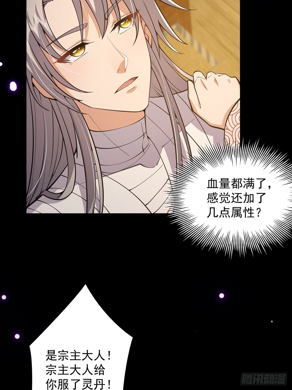 018 正式拜师小书斋！5