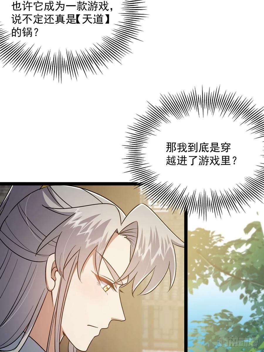 088 内测正式结束！44