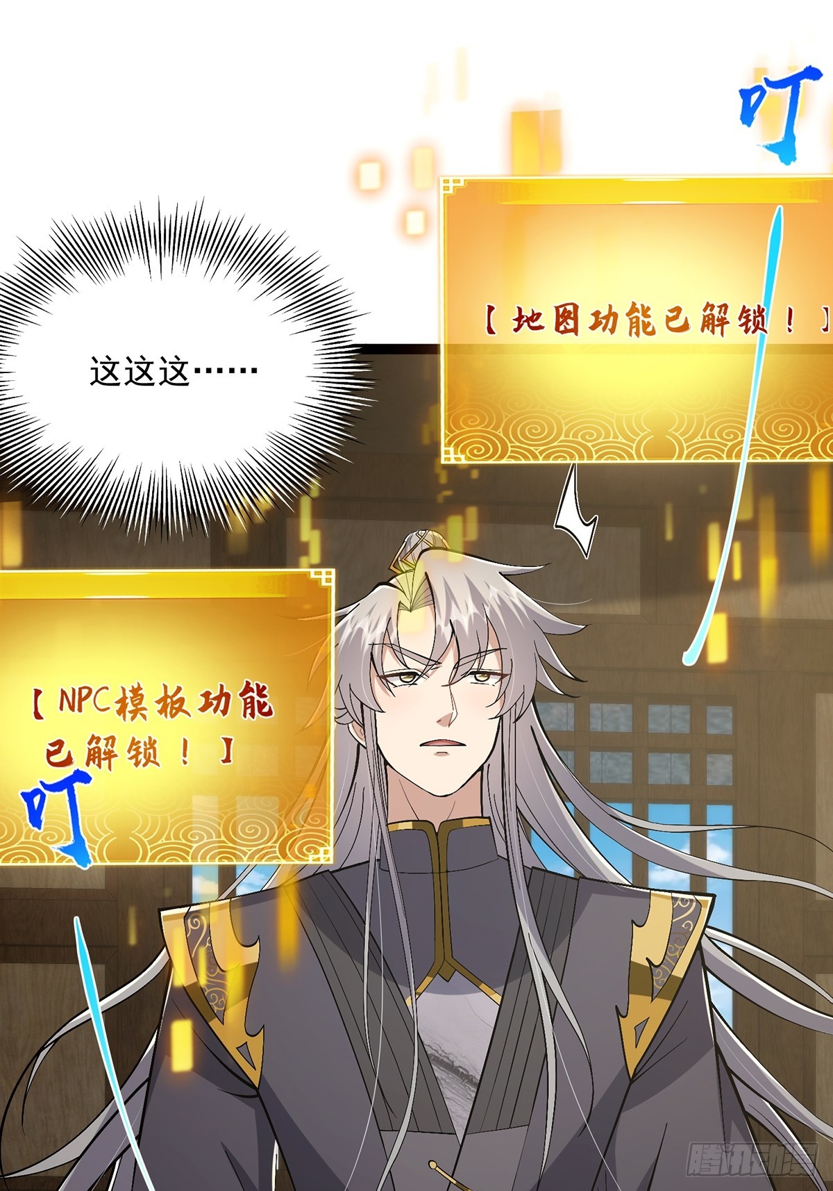 054 物是人非39