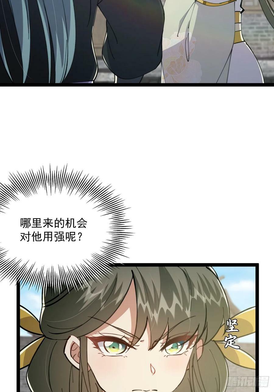 079 她站在那儿又瘦又弱10