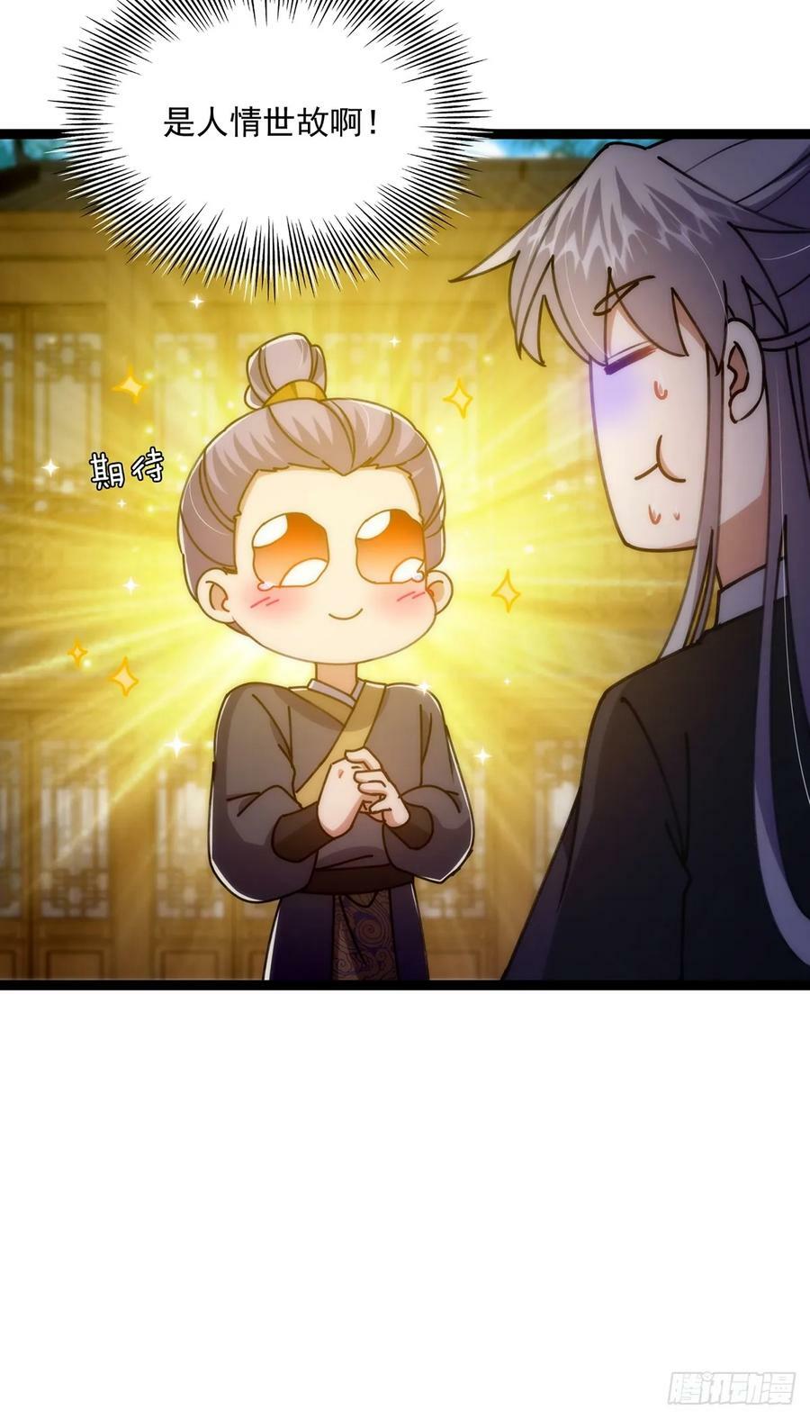 107 他是英雄！40