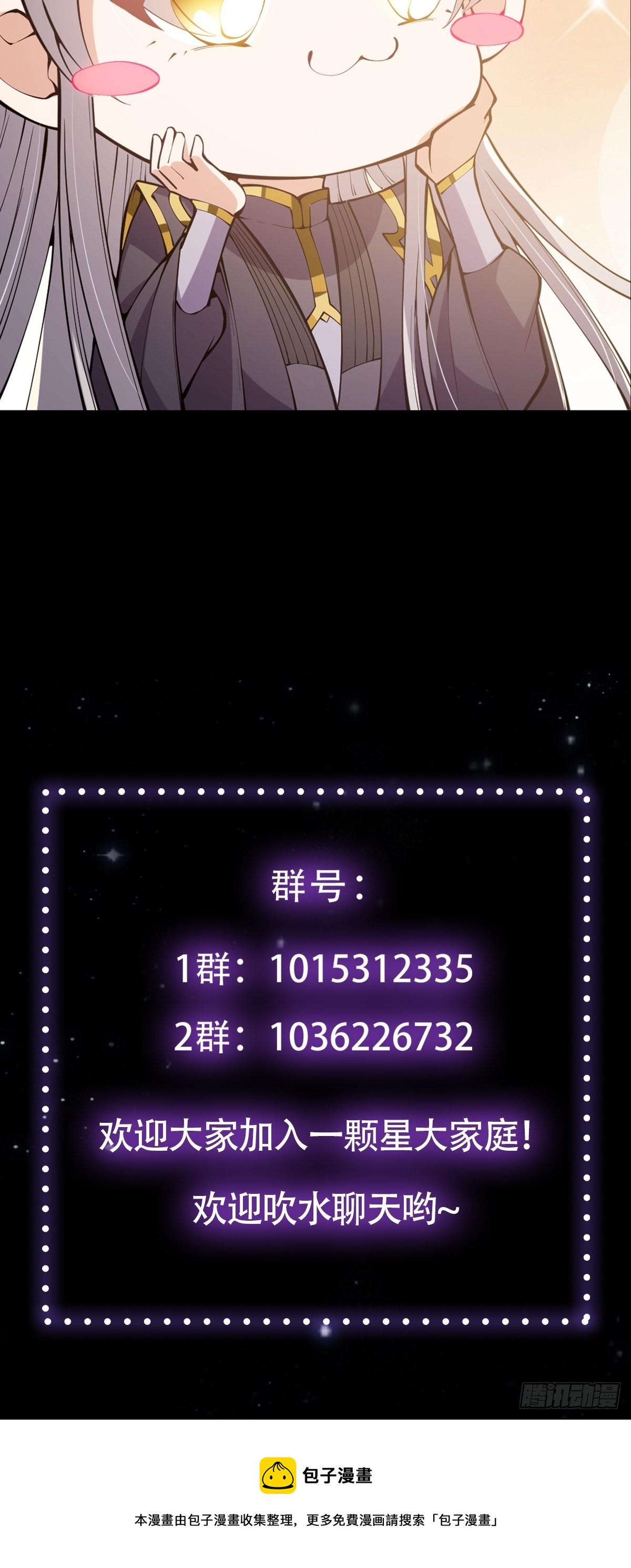 038 它们都在抗拒我？44