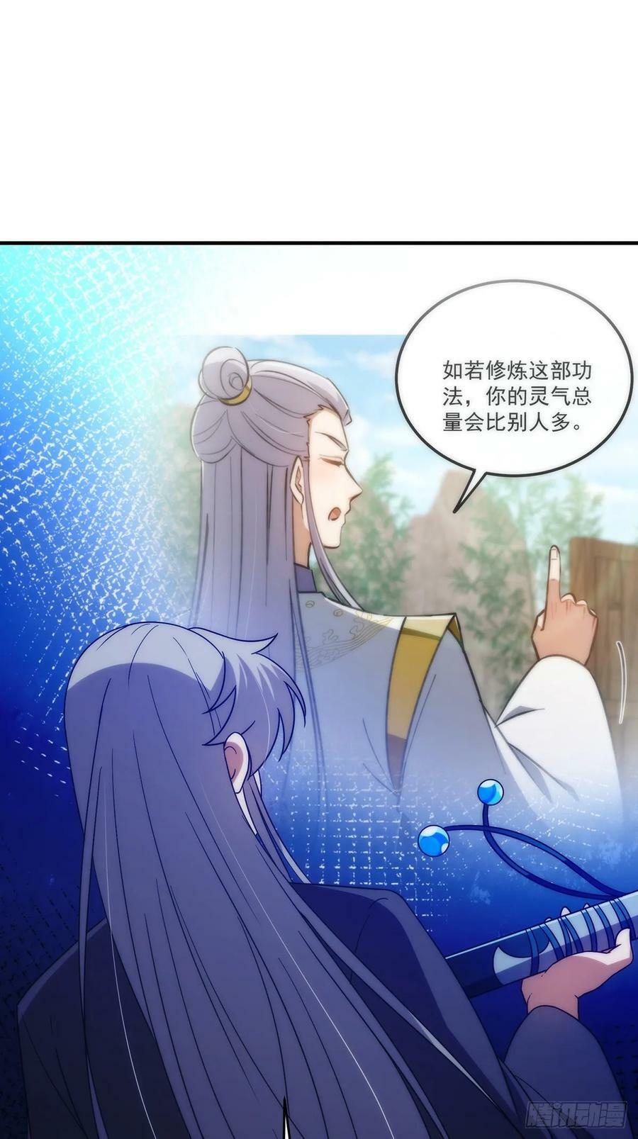 114 黑暗美食发明家31