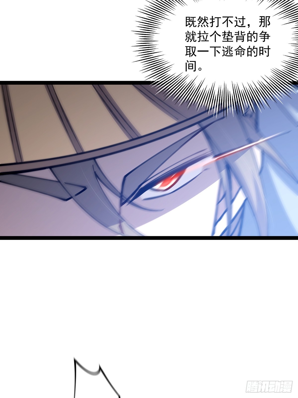 055 气运上的天选之子17