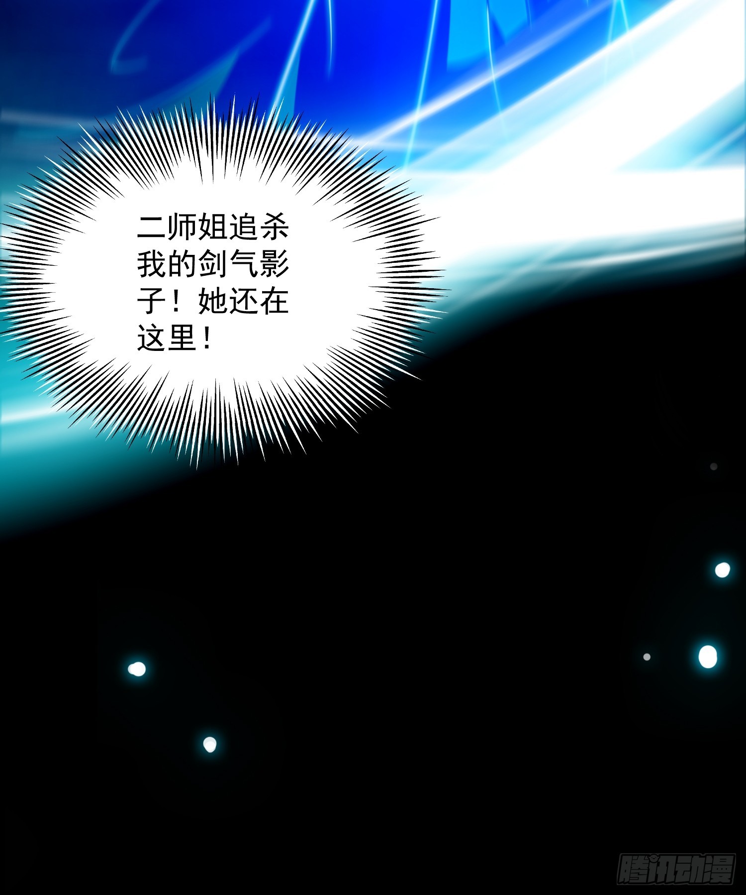 047 路浔想家了。47