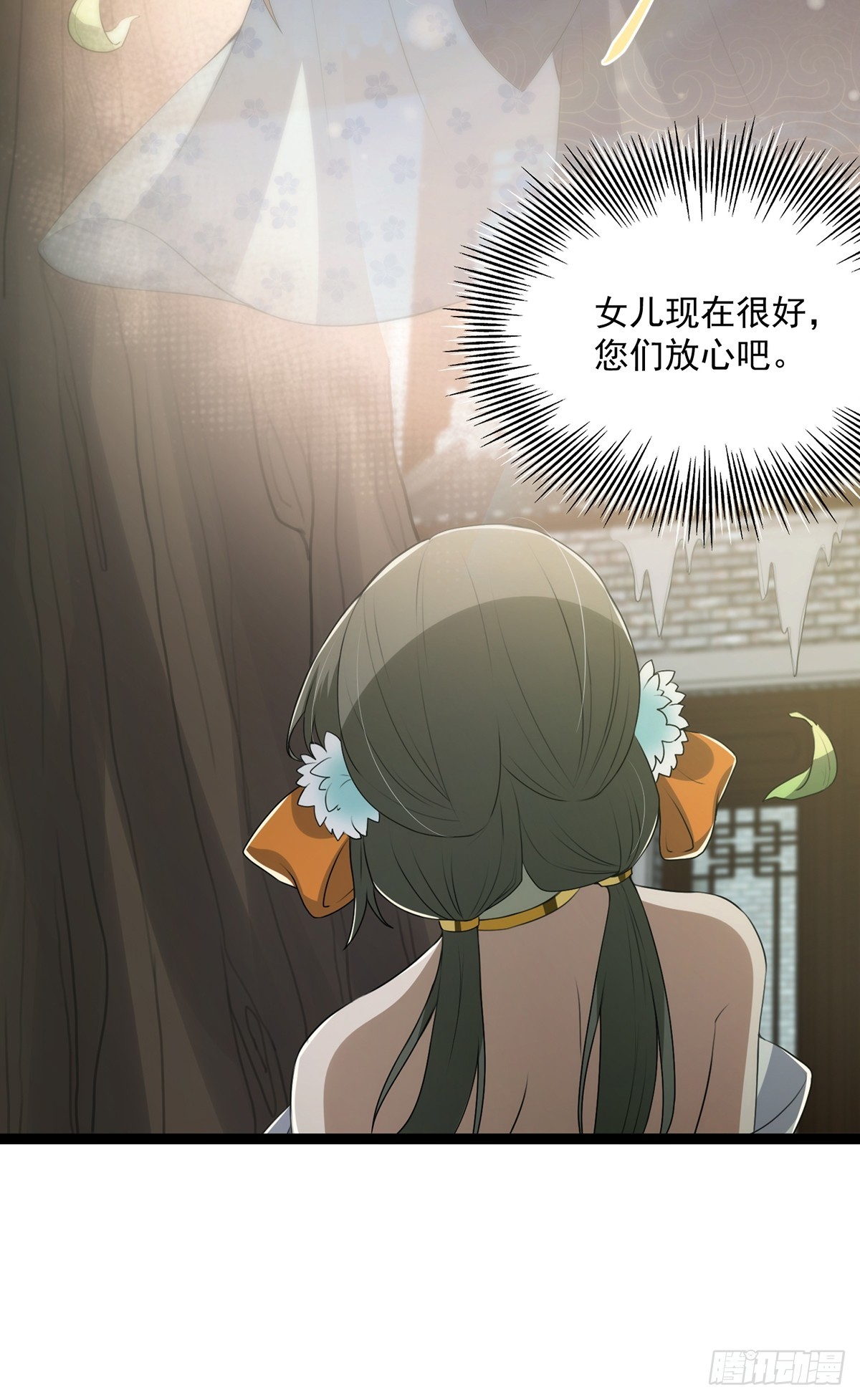 054 物是人非31