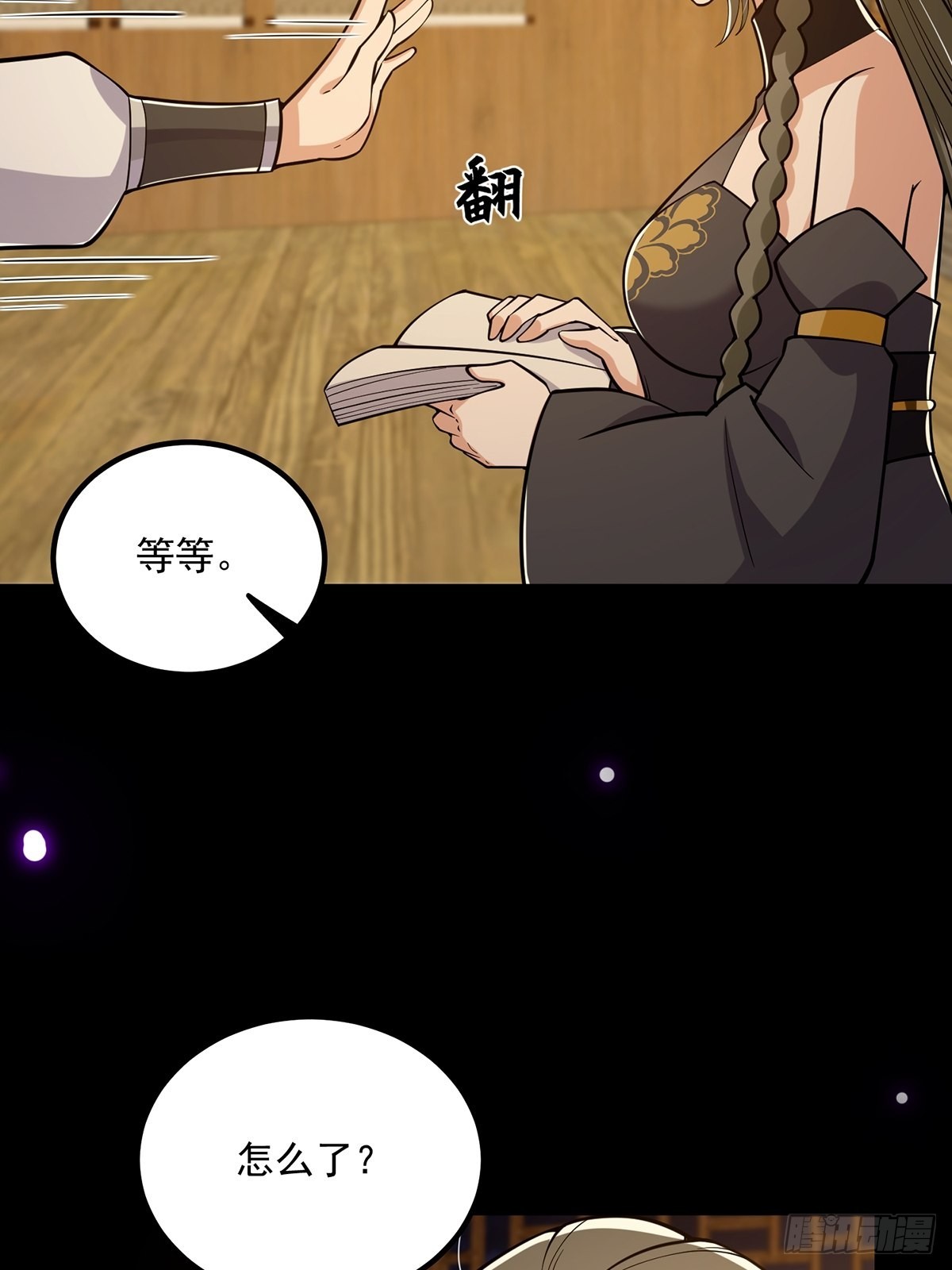 020 原来修炼居然这么爽？4