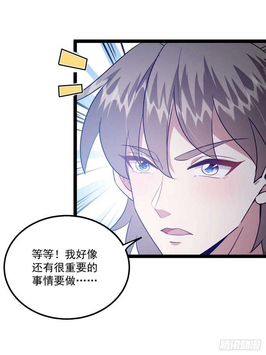 077 他竟然是乌龟的头目！5