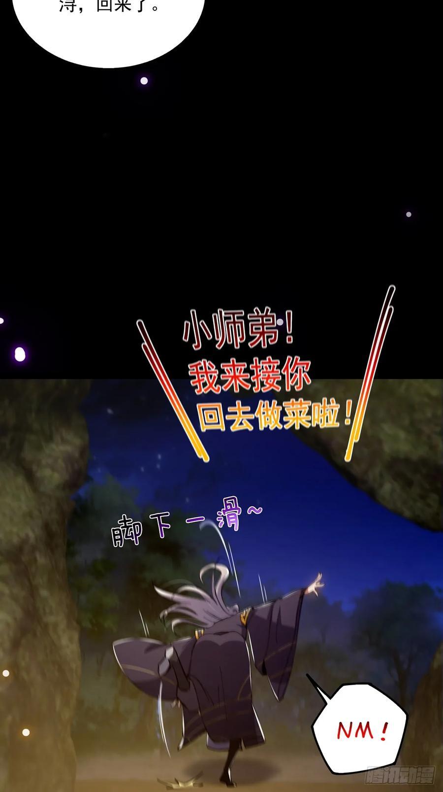 124 得是主角的待遇啊22