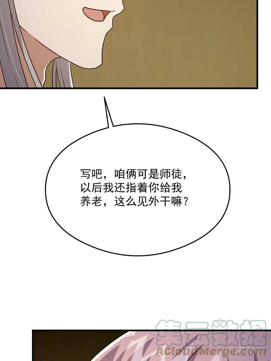 083 喊哑了嗓子之后……33